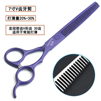 Purple Beauty 7 -Inch v зубной шрам