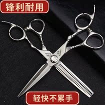 Frosted hairdressing scissors Set 6 inch 7 inch hair stylist thin cutter hair salon haircut flat teeth scissors willow leaf scissors