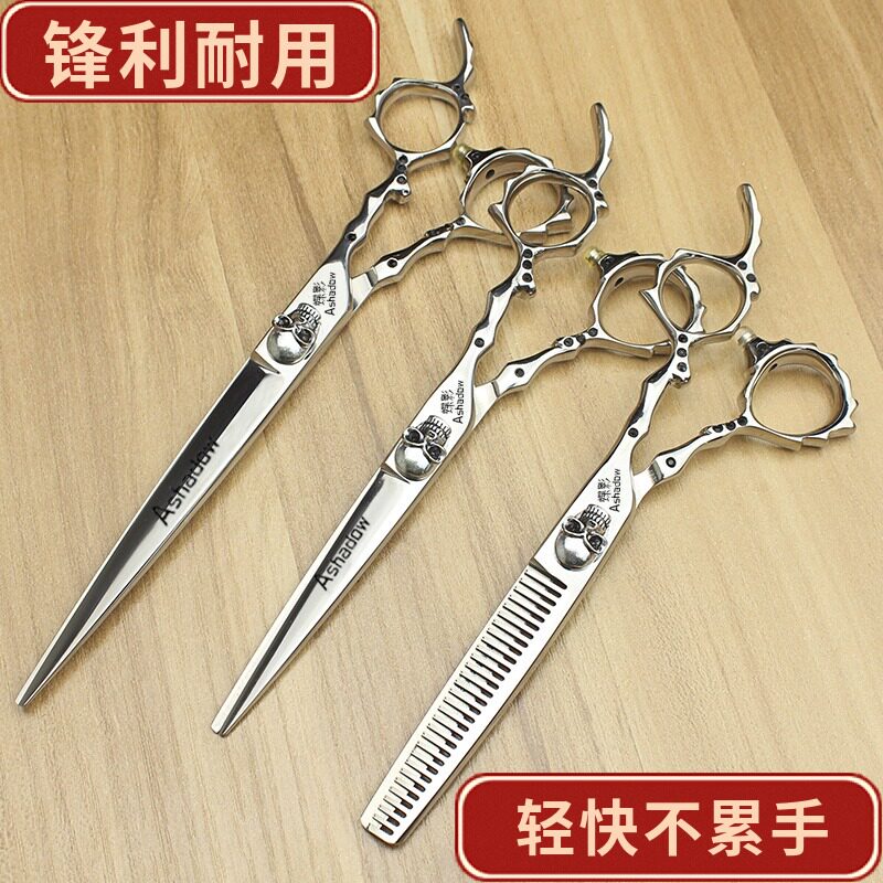 Hair stylist special scissors Hair scissors set 6 inch 7 inch flat scissors V tooth thin tooth scissors Hair salon hair scissors