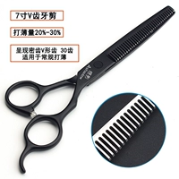 Черная красавица 7 -сдвиг зубов