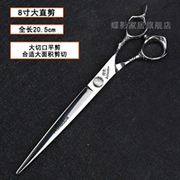 Серебряный узор змеи 8 -дюймовый плоский резак