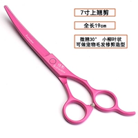 Pink Beauty 7 дюймов верхний разрез, замена, выпуск