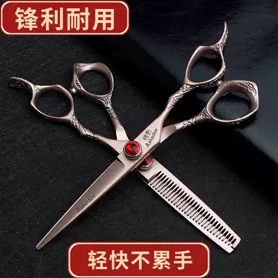 Barber shop professional scissors hair scissors 6 inch stylist hair cutting tool flat scissors tooth scissors thin scissors set