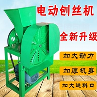 Электрический шелковый проволочный механизм не содержит мотор [классическая модель]