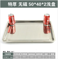 Вино красное не -магнитное 50*40*2 мелковод