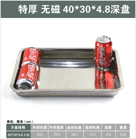 Безлиганный магнитный 40*30*4,8 глубоко