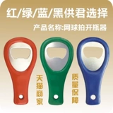 Пластиковый гаечный ключ, отвертка, дизайнерская металлическая открывашка, с печатью вашего логотипа, делается под заказ