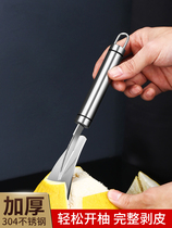 304 stainless steel household grapefruit peeler grapefruit knife peeling tool pomegranate fruit opener orange peeling tool