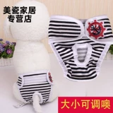 Физиологические штаны мальчика