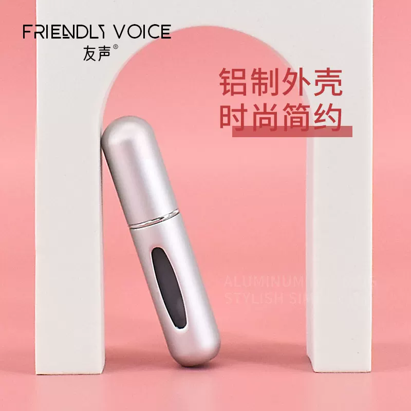 Perfume, bottle, elite handheld high quality cute sprayer