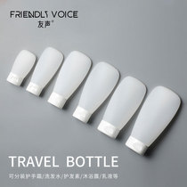 Squeeze Style Travel Split bottle portable armchair cream washface milk shampoo lotion body bath lotion lotion soft empty bottle Mini