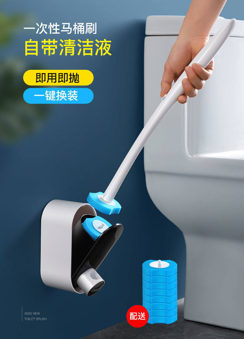 Одноразовые туалет щетки 一次性马桶刷套装无死角长柄家用厕所刷清洁片替换头卫生间免打孔