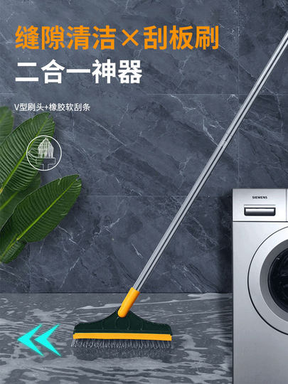 浴室刷子卫生间洗地板缝隙清洁瓷砖无死角硬毛工具专用刮水神器子