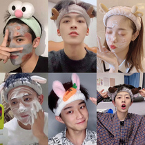 Special headband for face washing mens facial mask headband mens headscarf hair press boys hood hole headband womens hairpin