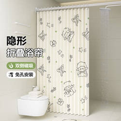 Invisible Foldableing Shower Curtain Waterproof Cloth Bathroom Partition Curtain Dry and Wet Separation Punch-Free Bathroom Shower Shower Room Curtain