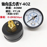 Jang oxial y40z 0-2 кг черный