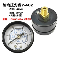 Jang oxial y-40z 10 кг/1mpa черный