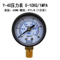 Jang Radial Y-40 0-10 кг/1mpa