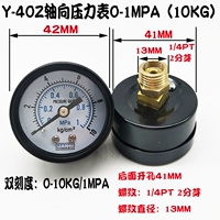 Осевой 0-10 кг/1mpa с двумя точками соединения