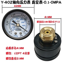 Axial Y40Z Vacuum-0.1-0MPA с 4-точечным медным соединением