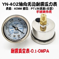Jang Shock Resistant YN-40Z Vacuum-0.1-0MPA