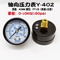 Y40Z 10KG/150psi
