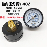 Jang oxial y-40z 0-8 кг черный