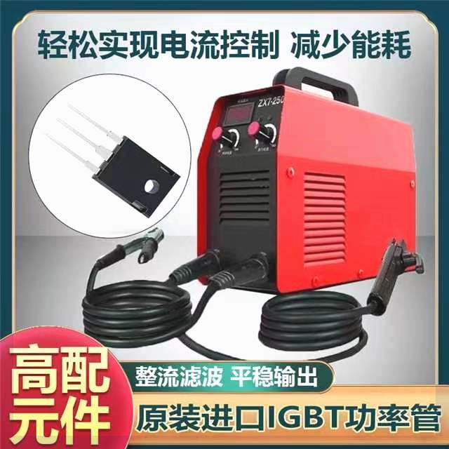 Welding machine Portable 220v Home 250 Small miniature Mini 315380 V All-copper two-phase welding machine Full set-Taobao