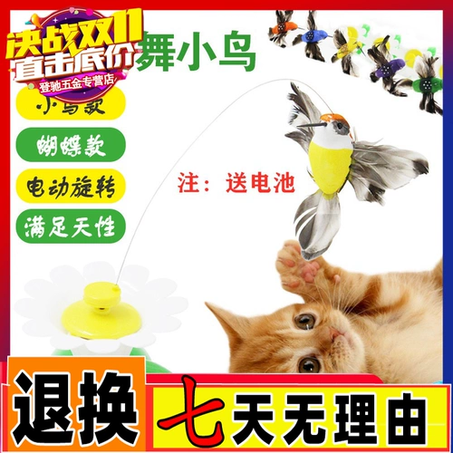 Электрическая плюшевая реалистичная игрушка с бабочкой, кот, дистанционное управление