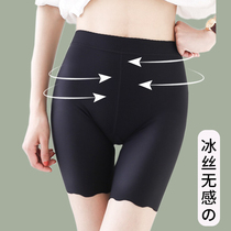 2 all-in-one security pants female anti-walking light can be worn out of summer big code thin section of ice silk without mark and bottom shorts not curl