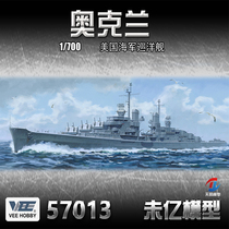 Tianyi Model VEE Weiyi 57013 1 700 Oakland Cruiser Regular Edition Deluxe Edition