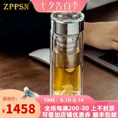 ZPPSN gilt silver double-layer glass 12 zodiac tea water separation tea cup men and women car portable filter cup