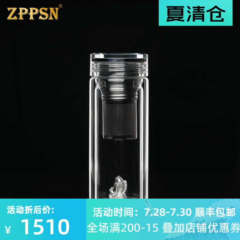 ZPPSN light luxury S999 sterling silver tea water separation tea cup Double glass men's and women's high-end business crystal cup