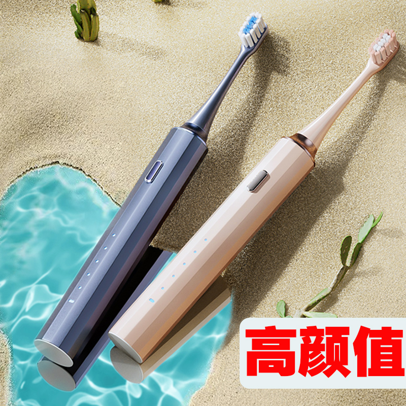 German JMEI Electric toothbrush adult male and female student party rechargeable couple fully automatic birthday present