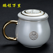 Ru kiln office cup gilded Chinese ceramic filter with lid Ru porcelain office bubble tea cup male and female high-grade personal water cup