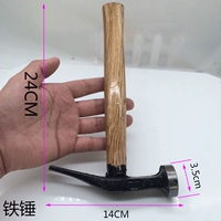 Утпленый молоток молотком