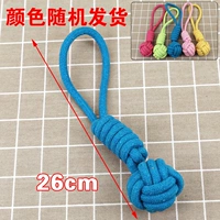 Хлопковая веревка с семью -веревочный шарик