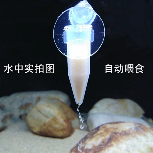 Устройство кормления креветочных креветок.