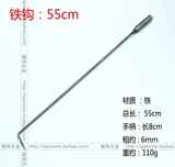 Бак -бакинг для транспортной плиты Специальный крюк для фермерского дома Длинный крючок длинный крючок железный крючок печи Огненной уголь пожар