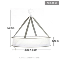 Серый одиночный слой (диаметр 48 см) бесплатная сумка