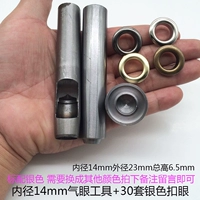 Инструмент + 30 набор серебряного внутреннего диаметра 14 -мм пряжки воздушных глаз