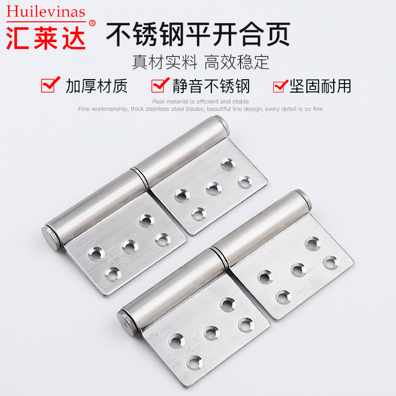 3-inch 4-inch 5-inch fireproof door hinge Stainless Steel Hinge Detachable Hinge Banner-Shaped Hinge Flag-Shaped Hinge Loose Leaf