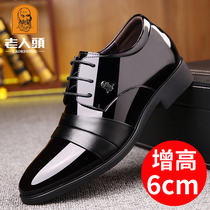 Old mans head leather shoes mens leather business positive clothing mens shoes Invisible inner heightening leather shoes heightening 6cm small yard mens wedding shoes