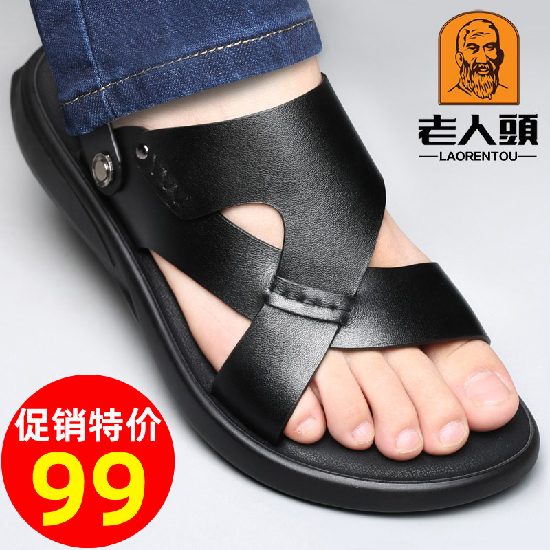 Old man's head sandals men's leather beach shoes men 2022 Summer new sandals Breathable Sandals Shoes Dad Shoes