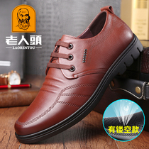 Old mans head mens shoes genuine leather business casual leather shoes mens spring and summer new hollowed-out and breathable soft bottom positive dress leather shoes big codes