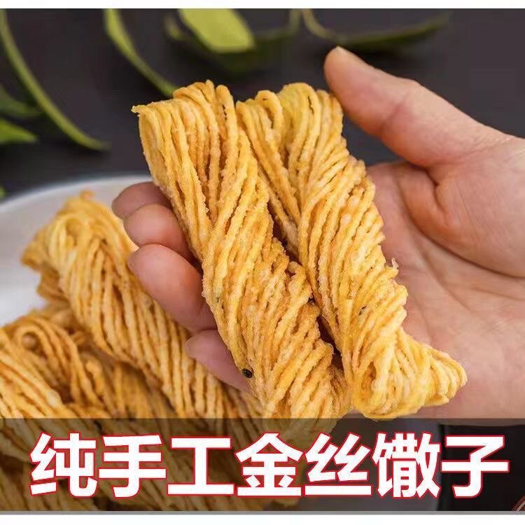 金丝馓子真香预警!徐州淮安山东安徽非遗美味,一口入魂!酥到掉渣🔥-麻花-淘宝百科网