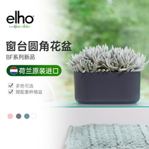 elho creative flowerpot indoor potted Nordic Minimalist floor basin modern minimalist long flowerpot environmentally friendly plastic