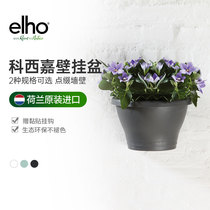 elho hobby wall hanging flower pot half wall Wall Wall vegetable pot big Nordic simple environmental protection high quality plastic flower pot small
