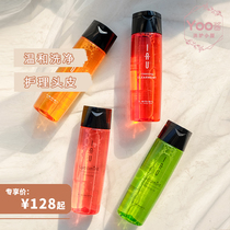 Yoo Sauce Recommended) Japan Salon LEBEL IAU Scalp Care Shampoo Conditioner Choice