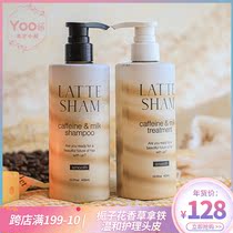 Yoo Sauce Evaluation) Japan LATTE SHAM Caffeine Milk Moisturizing Care Shampoo Conditioner